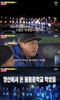 &#39;런닝맨&#39;의 훈훈한 미션, 야구 꿈나무와 만난 류현진과 강정호 &#39;뭉클&#39;