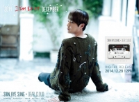 신화 신혜성, 리메이크 프로젝트 마지막곡 &#39;그대라서&#39; 29일 정오 공개