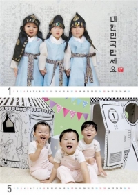 삼둥이 달력, 폭발적 인기 “휴일도 반납한 채 제작중”