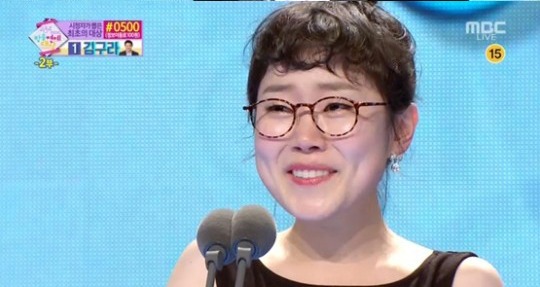 MBC &#39;연예대상&#39; 박슬기 &#34;따스한 손 내밀어준 유재석 선배 보면 눈물이…&#34;