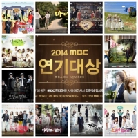 시청자 투표 MBC &#39;연기대상&#39;, 미리 보는 관전포인트는?