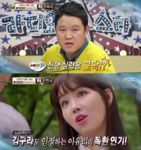 돌아온 김구라, 대상후보도 예외없다! 이유리에 독설 &#34;진행 실력 그닥&#34;