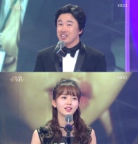 조달환 김소현, KBS 연기대상 단막극상 수상