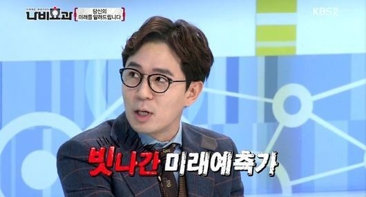 붐 '나비효과'로 복귀했지만…시청자들 "진짜 나비효과 보여줄까"