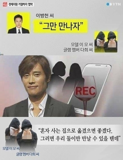 사진= YTN 방송화면 캡처