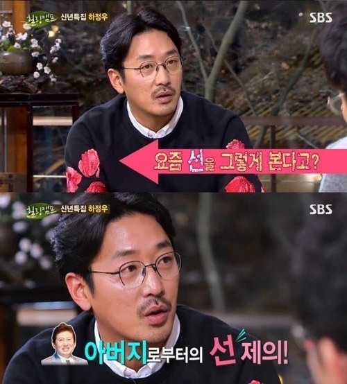 힐링캠프 하정우/ 사진= SBS 방송화면 캡쳐