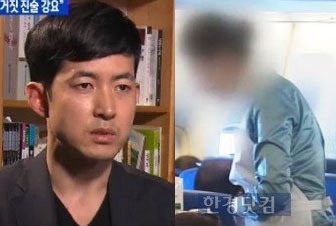 대한항공 박창진 사무장-대한항공 여승무원 /YTN·KBS 방송 캡처