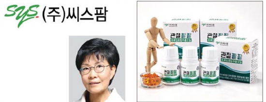 [2015 고객감동경영대상] 천연 원료 건강기능식품 '외길'