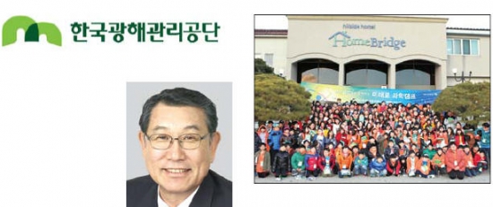 [2015 고객감동경영대상] 폐광지역 경제·자연 살리기 힘써