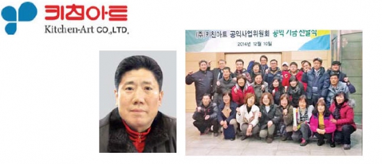 [2015 고객감동경영대상] 고객불만 자율 관리시스템 도입