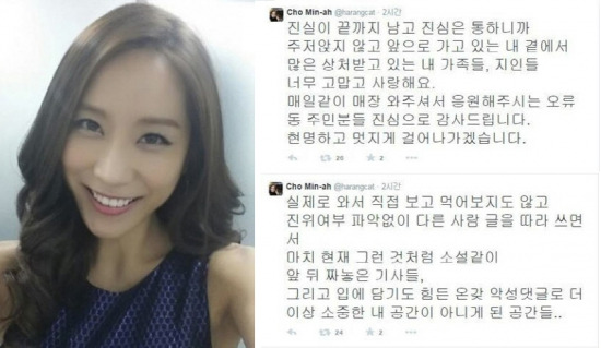 '조민아 베이커리' 블로그 폐쇄에 "직접 먹어 보지도 않고…" 분노