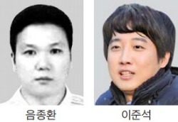 靑 'K·Y 수첩 논란' 행정관 전격 면직