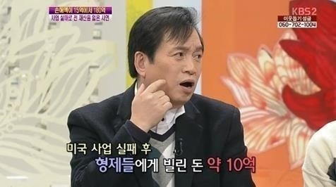 임영규 집행유예/ 사진= KBS 방송화면 캡쳐