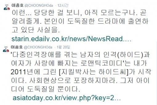 사진=이충호 작가 SNS