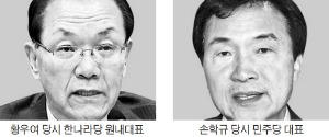 무상보육 과속페달, 여야대표 함께 밟았다