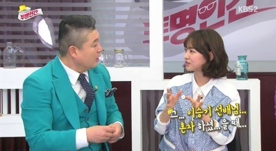 진세연, 강호동 '탈세 논란' 언급에 '얼음'…왜?