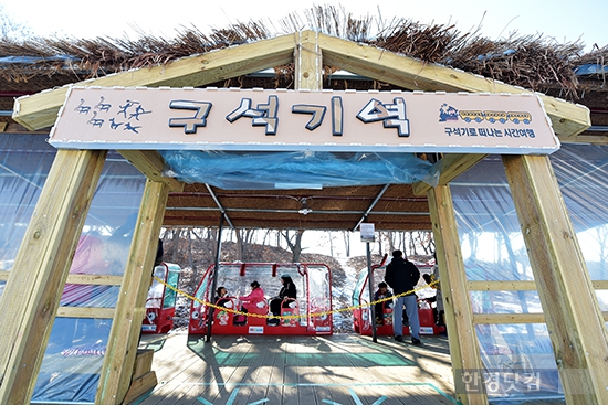 [포토] 구석기로 떠나는 시간여행 (2015 연천 구석기 겨울여행 축제)