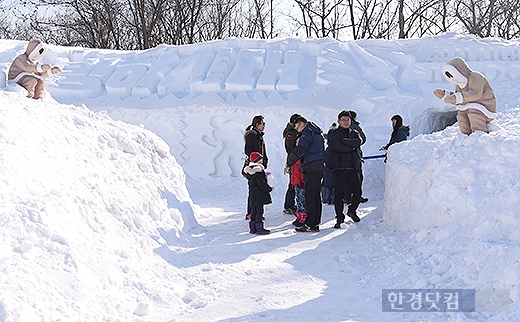 [포토] 빙하시대 속으로 들어가 볼까? (2015 연천 구석기 겨울여행 축제)