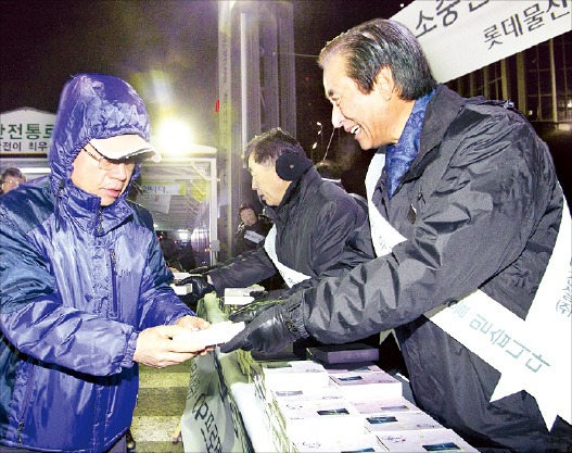 < 다지고 >롯데물산 ‘안전결의대회’·국민은행 ‘워크숍 강행군’