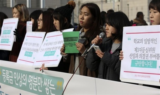 이화여대, 등록금 인상안 반발에 등록금 동결 결정