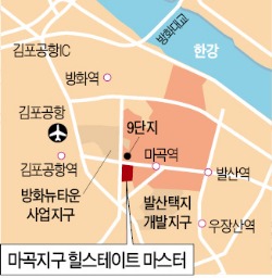 마곡13단지 힐스테이트 마스터, '기업타운' 마곡서 유일한 민간브랜드 대단지