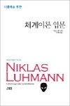 [이번주 화제의 책] '현장에서 본 경제위기 대응실록' 등