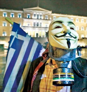 재정긴축에 항의하는 그리스 시민들. 