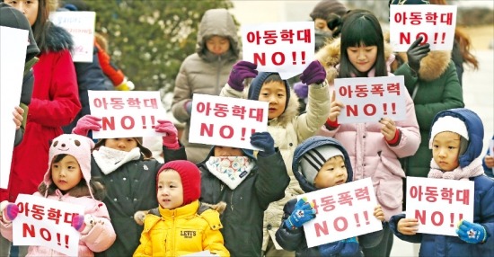 < ‘아동학대 근절’ 시위 > ‘인천 어린이집 유아 폭행사건’ 파문이 커지는 가운데 18일 인천 송도동 센트럴공원에서 어린이와 학부모들이 아동학대 근절을 촉구하는 피켓을 들고 있다. 연합뉴스