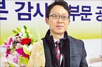 한경 박동휘 기자 '투기자본 감시자' 공로상