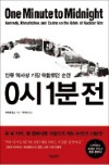 [이번주 화제의 책] '공공브랜드의 전략적관리' 등