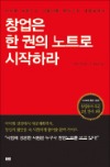 [이번주 화제의 책] '공공브랜드의 전략적관리' 등