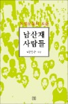 [이번주 화제의 책] '공공브랜드의 전략적관리' 등