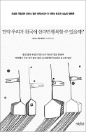 [책꽂이] '아메바경영매뉴얼' 등