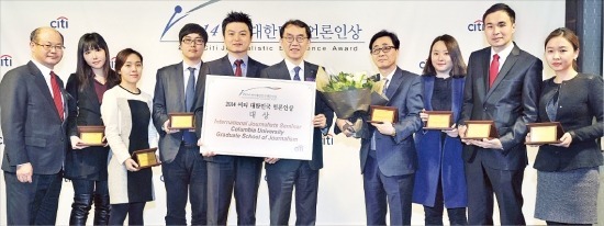 한경 '침몰하는 자영업…' 씨티 대한민국 언론인상 大賞 수상