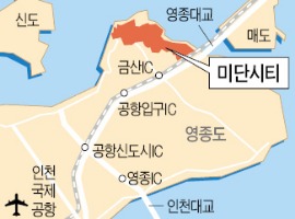 軍 '통 큰 결단' 영종도 리조트 살렸다