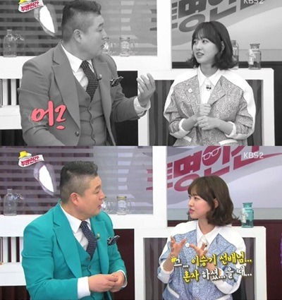 '투명인간' 강호동 진세연 /KBS 방송 캡처