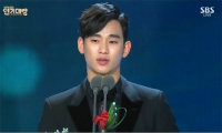 김수현, &#34;도민준 역할 두려웠었다&#34; 눈물 펑펑
