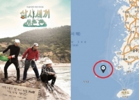 '삼시세끼' 어촌편, 촬영지 만재도는 어디? “뱃길로 가장 먼 섬”