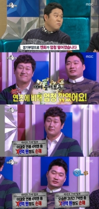 '라디오스타' 이대호 오승환, 아베노믹스로 6~18억원 연봉 손해