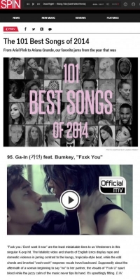 가인 'Fxxk U', 미국 스핀 선정 '2014년 최고의 노래' 101곡 포함