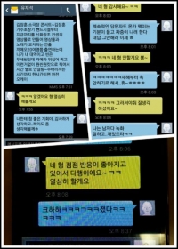 김장훈, 유재석과 나눈 문자 공개 &#34;디스하다가 역공에 말렸다&#34;