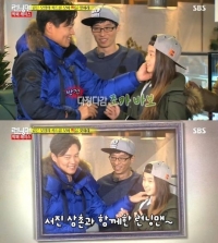 &#39;런닝맨&#39; 이서진, 조카 위해 우승반지 챙기는 다정한 삼촌