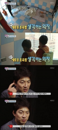 &#39;슈퍼맨&#39; 송일국, 생각하는 의자에 앉은 삼둥이 &#34;벌 받는 모습도 귀엽다&#34;