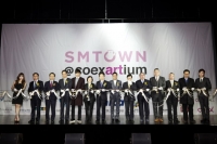SM, 복합문화공간 'SMTOWN 코엑스 아티움' 14일 그랜드 오픈