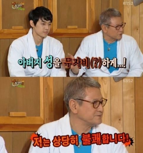 &#39;해피투게더3&#39; 박근형 &#34;아들 윤상훈 성 바꿔 불쾌&#34;