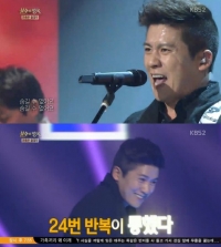 &#39;불후의 명곡&#39; 홍경민, &#39;24번의 반복&#39; 통했다...이세준 누르고 최종 우승