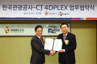 4DX, 세계 속에 한국 알린다...CJ 4DPLEX, 한국관광공사와 MOU 체결