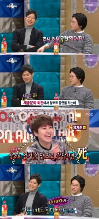 &#39;라디오스타&#39; 유준상, 규현 혼낸 사연 &#34;엄기준 밑으로 장난치면 죽는다&#34;