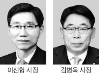 농협캐피탈 사장 이신형·농협선물 사장 김병욱