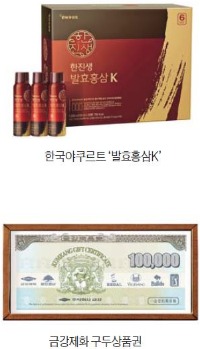 [정성 가득 설 선물] 실속族, 참치·통조림·생필품세트…품격族, 프리미엄 화장품·상품권